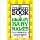 100155 The Complete Book of Hebrew Baby Names